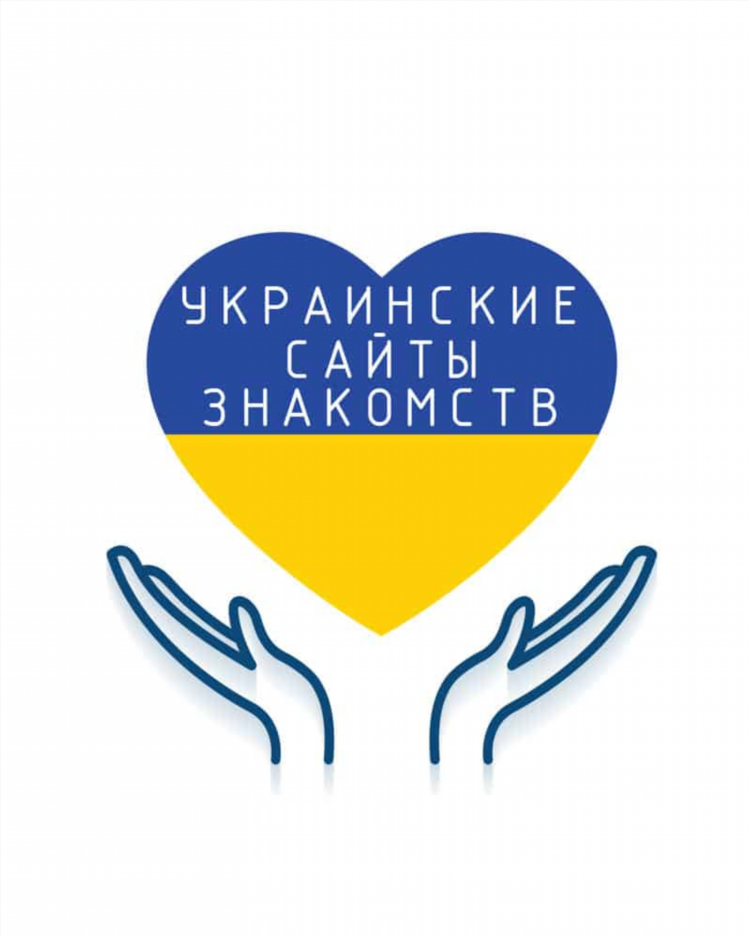Где можно познакомиться с парнем для серьезных отношений