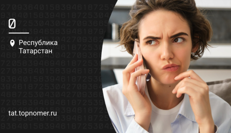 Где найти связи