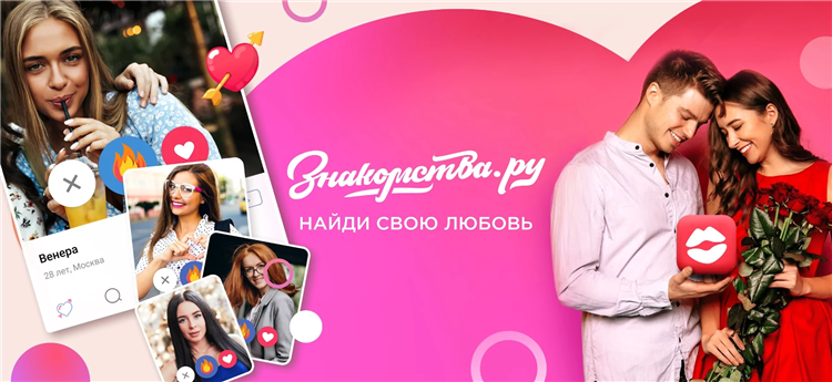 Где познакомиться с девушкой в воронеже для серьезных отношений