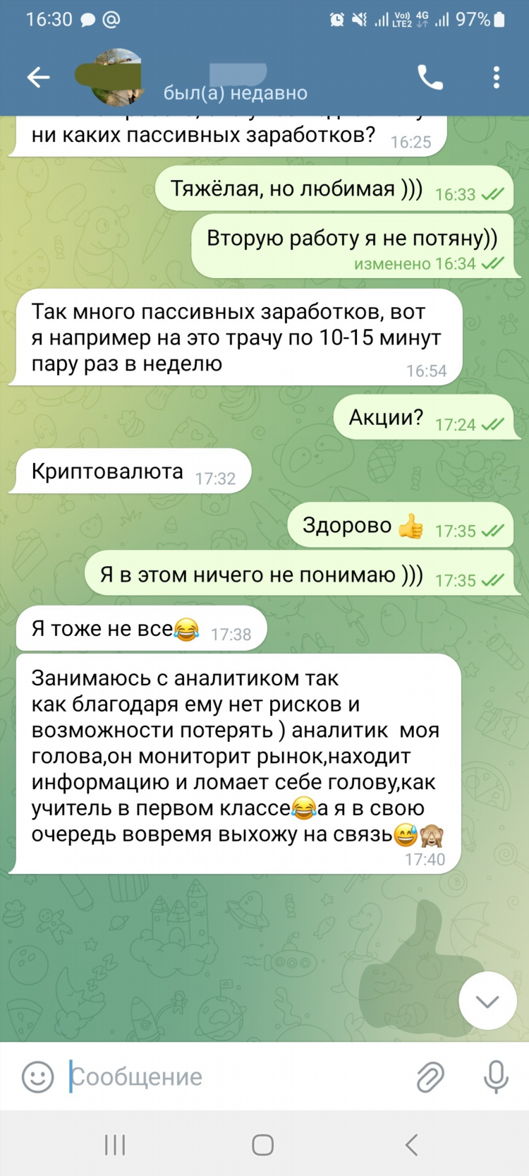Где сайт знакомств