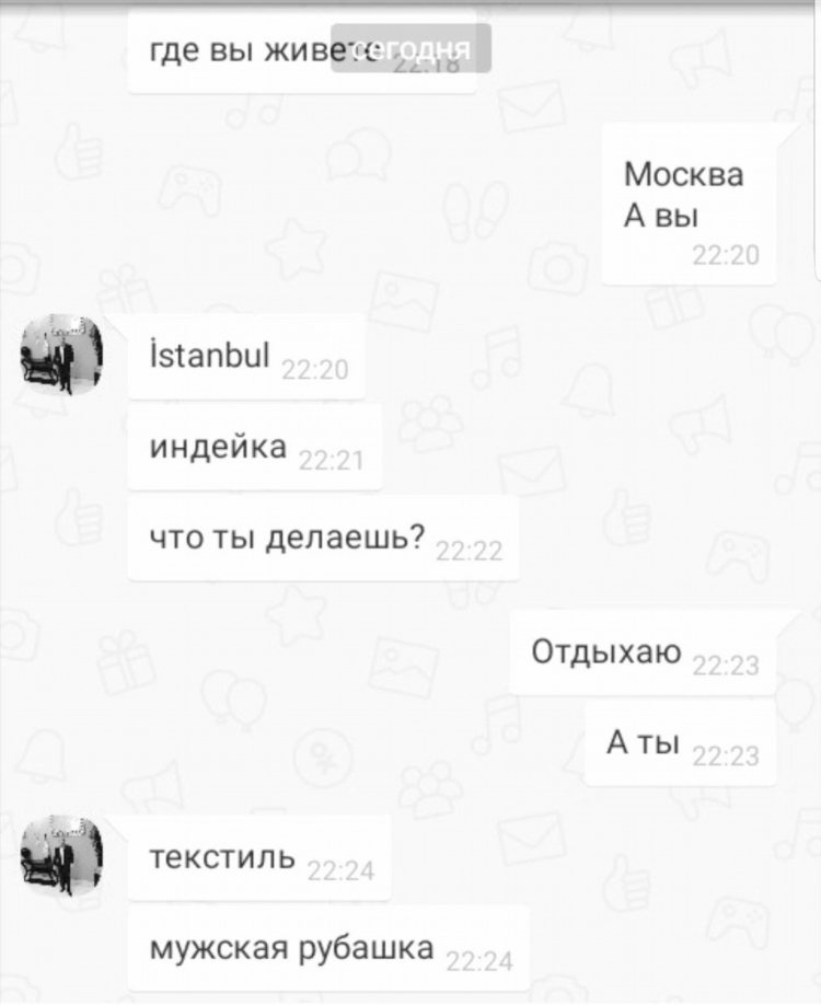 Где знакомятся иностранцы