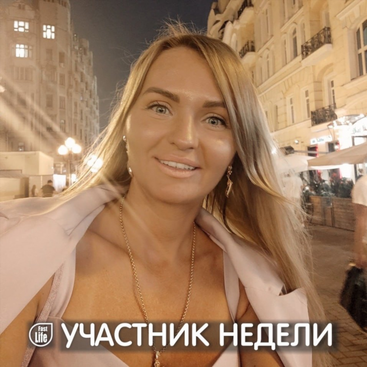 Где знакомятся в москве