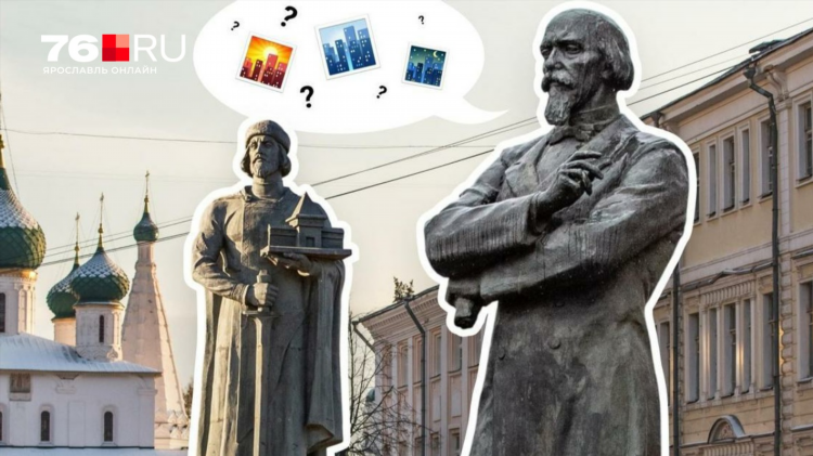 Ярославль бесплатные сайты знакомств в ярославле место знакомства