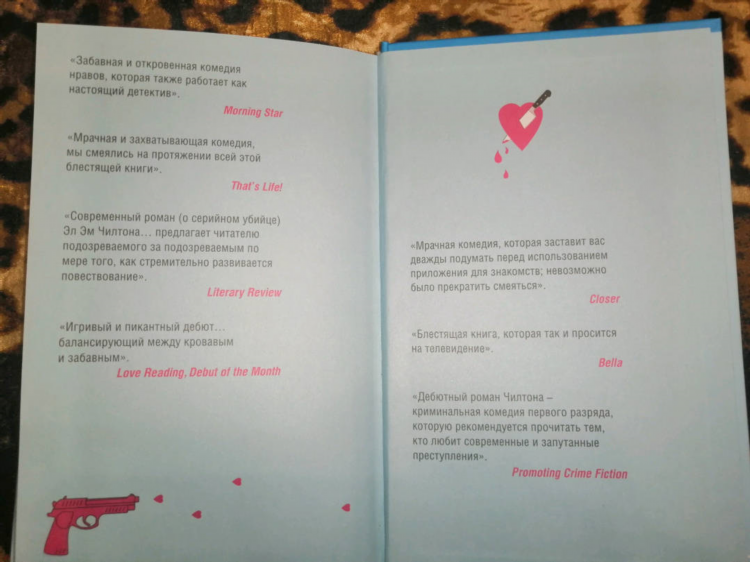Иностранные приложения для знакомств
