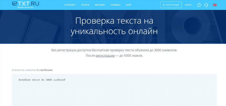 Интернет знакомства без регистрации