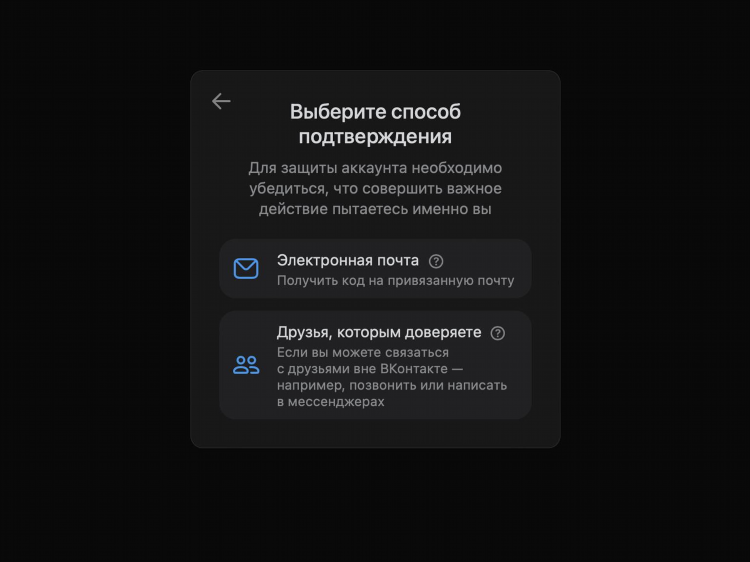 Ищу мужа вк
