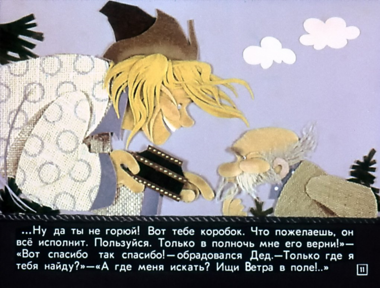 Ищу тебя сайт