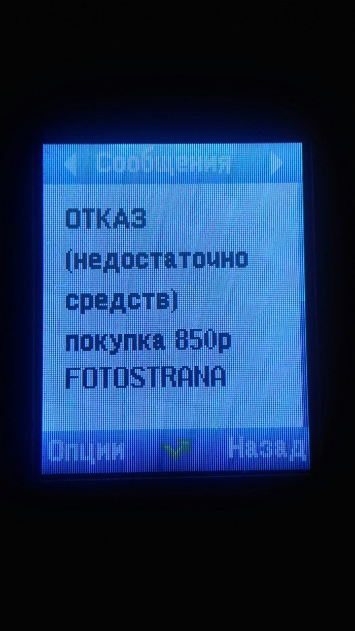 Как найти человека в фотостране