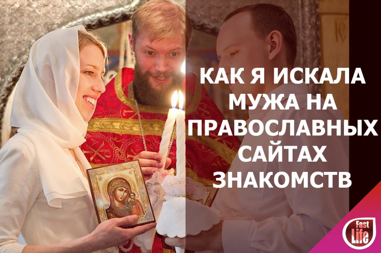 Как называется сайт для знакомств