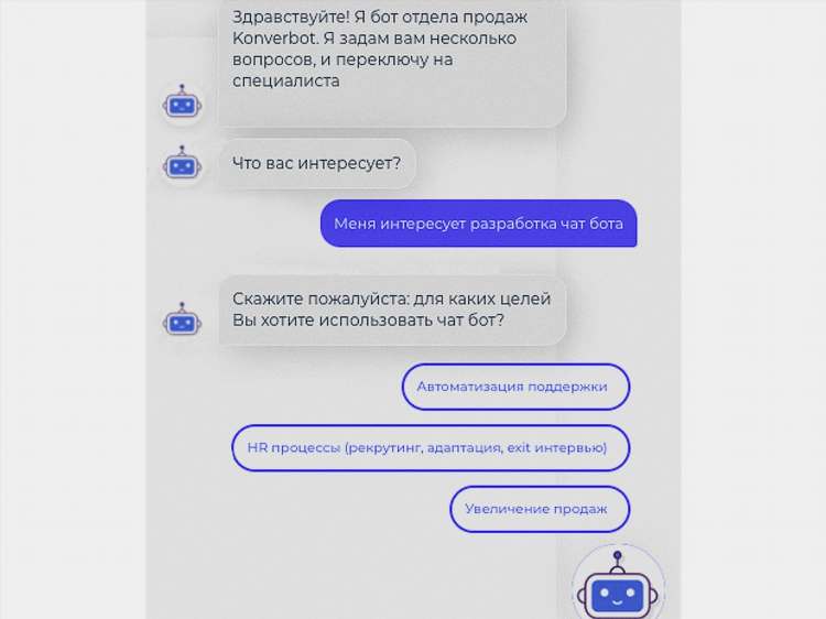 Как определить бота на сайте знакомств