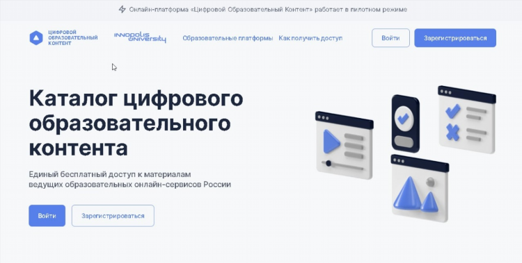 Как попасть на сайт знакомств без регистрации бесплатно