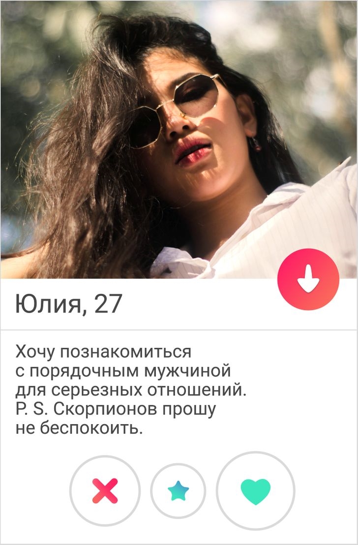 Как познакомиться с порядочным мужчиной