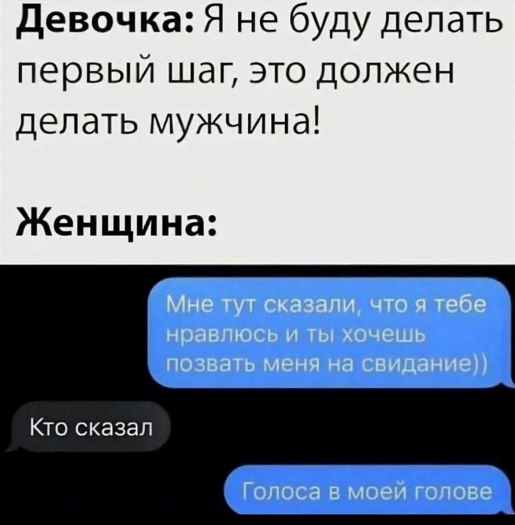 Как проверить сидит ли человек на сайте знакомств