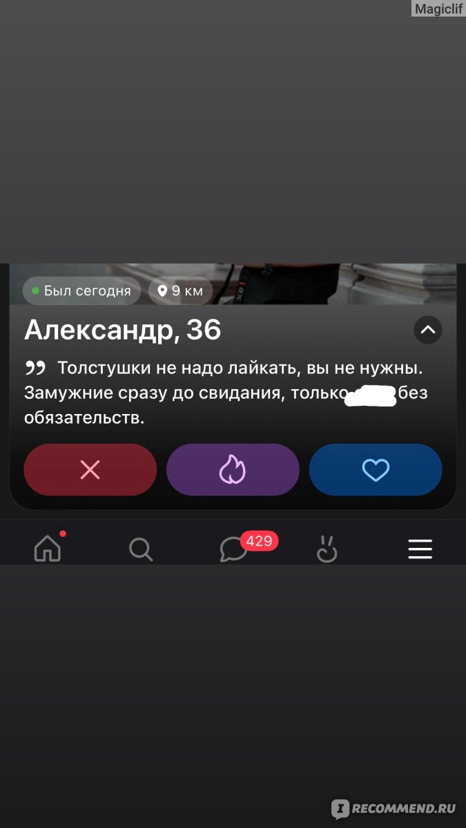 Как в ловепланет общаться без премиума
