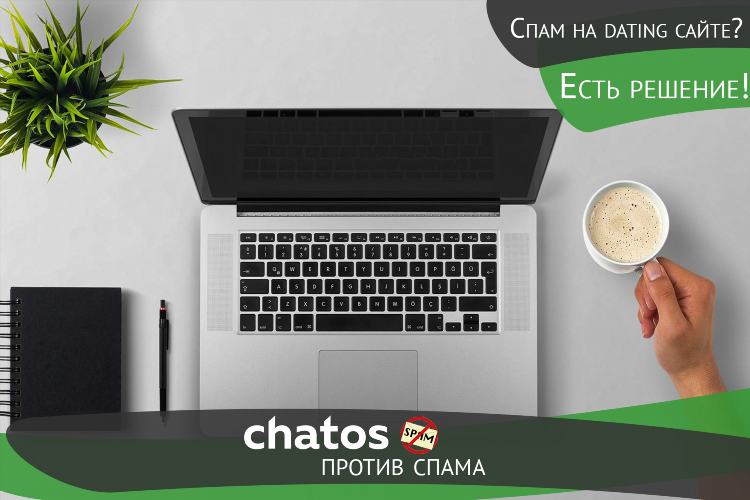 Какие есть сайты для знакомств