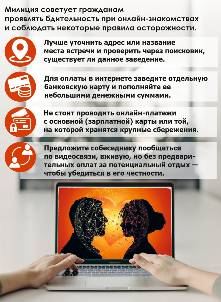 Какие популярные сайты знакомств в россии