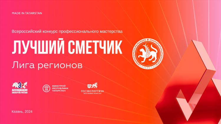 Казань сайты знакомств