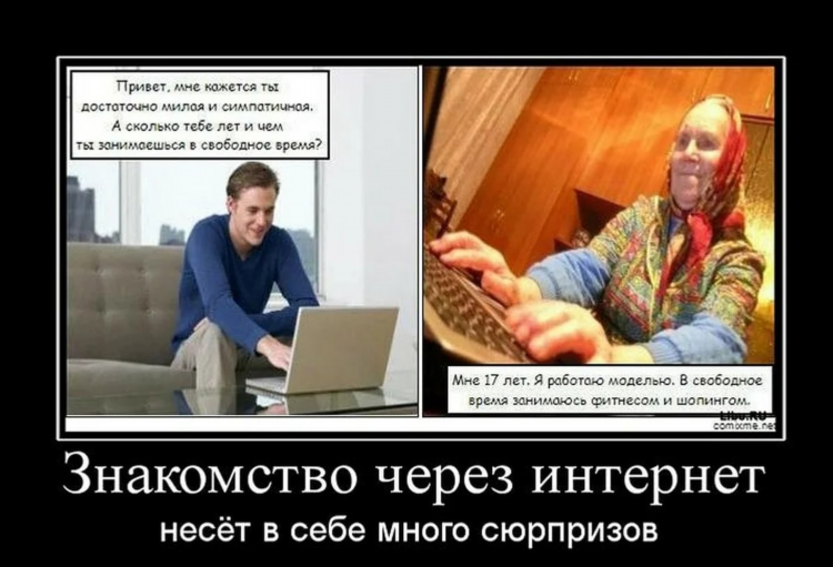 Круг вокруг знакомства моя