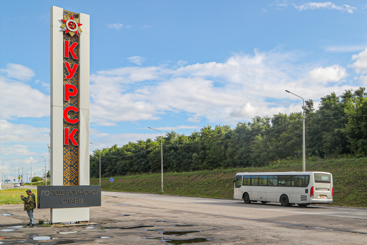 Курск сайт знакомств
