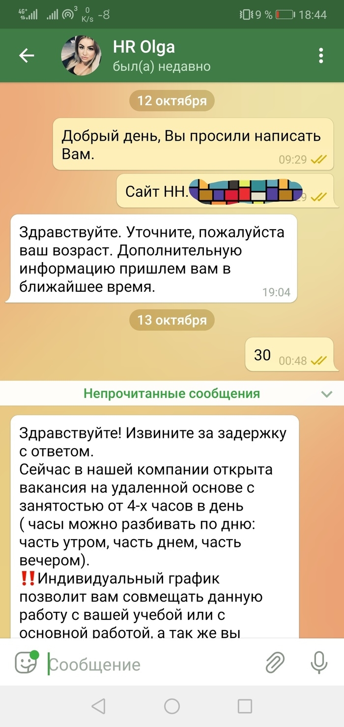 Лав ми сайт знакомств