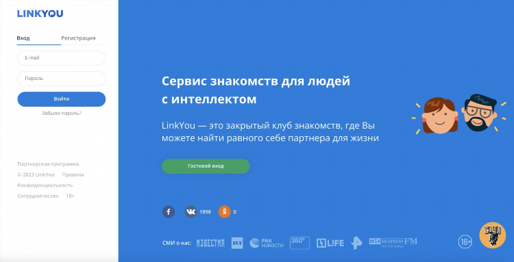 Лавпланет ру сайт знакомств без регистрации