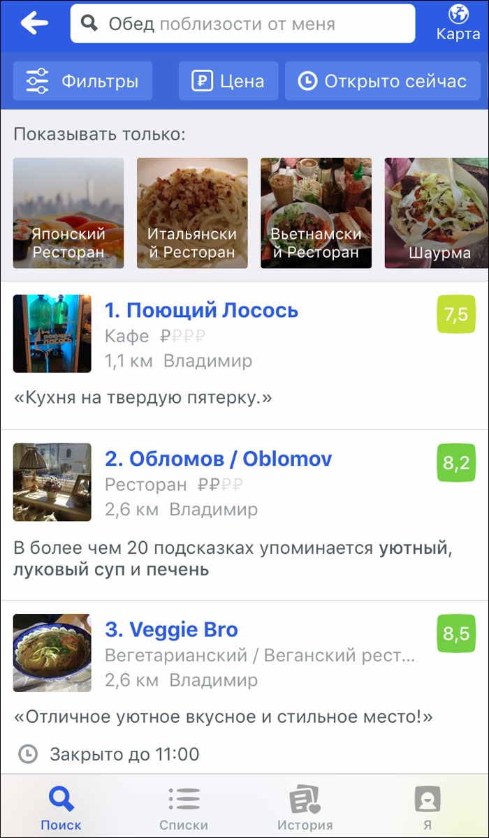 Лавпланет сайт моя страница