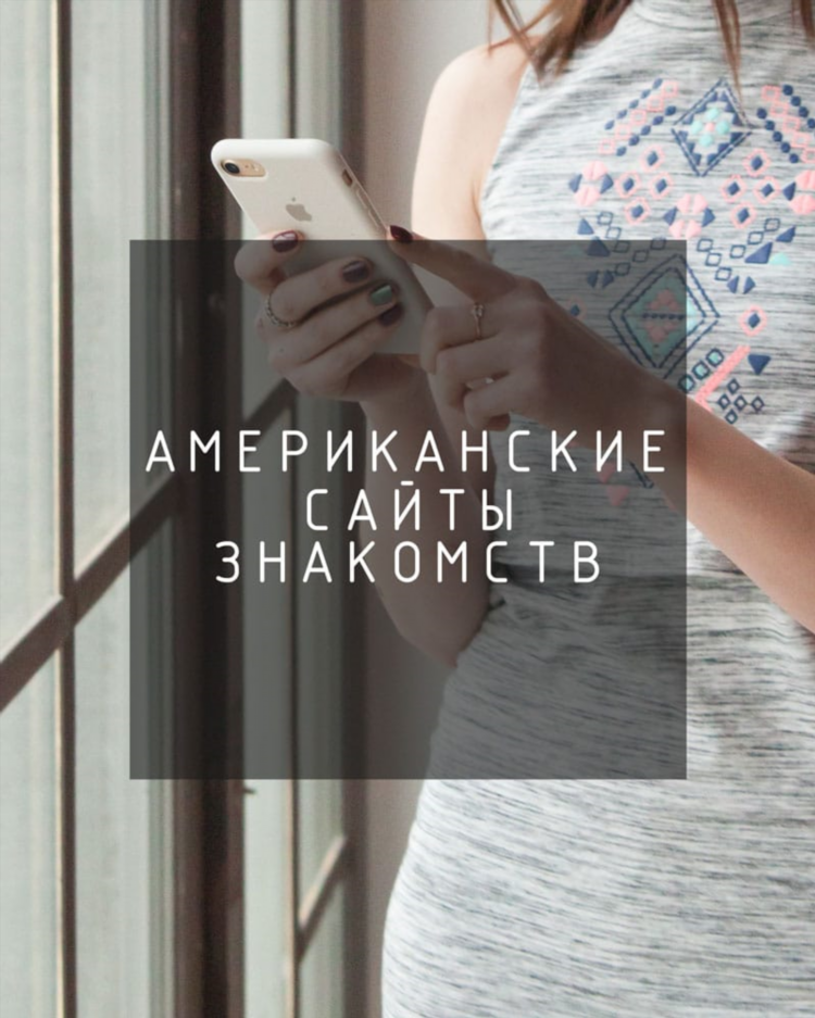Люди рядом сайт знакомств