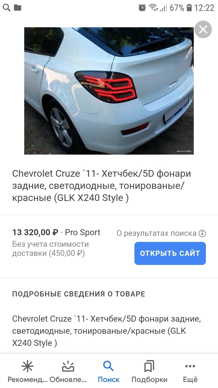Люкси сайт для знакомств