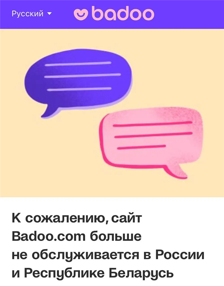 Live сайт знакомств