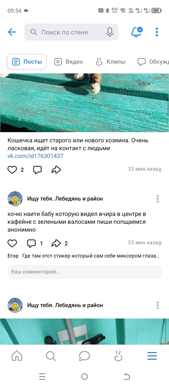 Лолоо ру сайт знакомств без регистрации