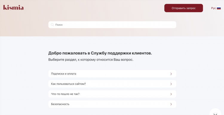 Loloo знакомства моя страница войти