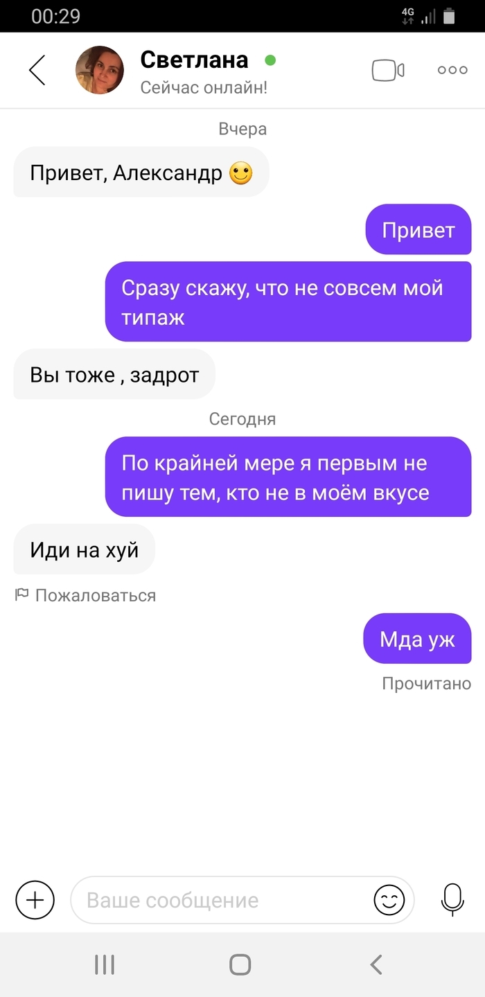 Lolooo знакомства войти моя страница