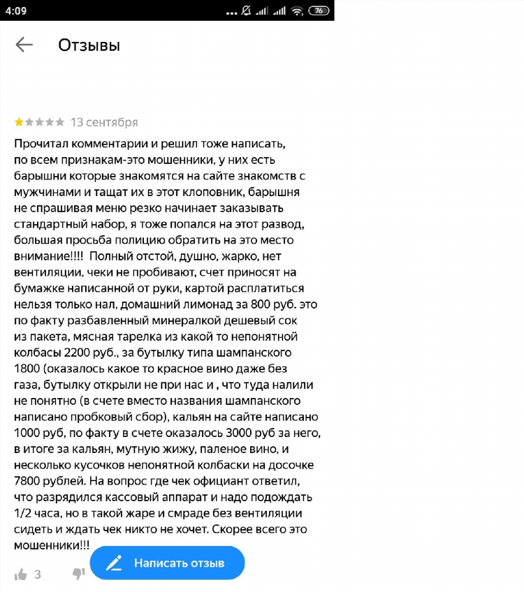 Лолу сайт знакомств моя страница вход на мою