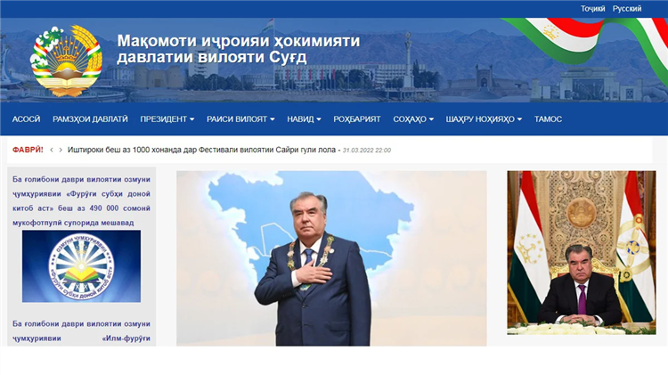 Лолу сайт знакомств вход на мою