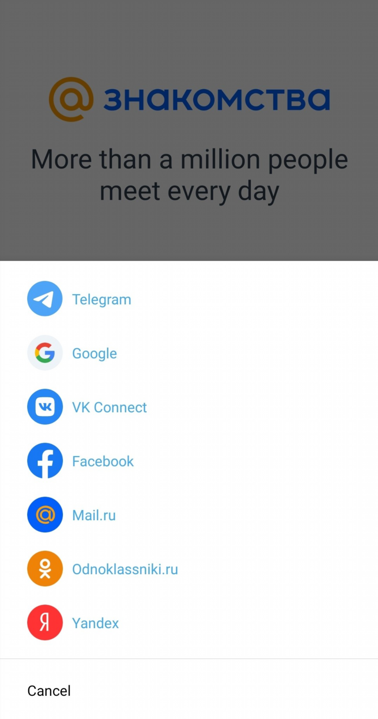 Love mail ru сайт знакомств