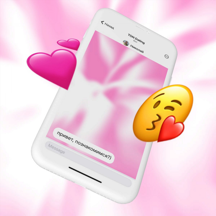 Love ru скачать приложение