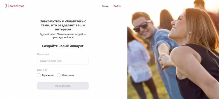 Лове сайт знакомств моя страница вход