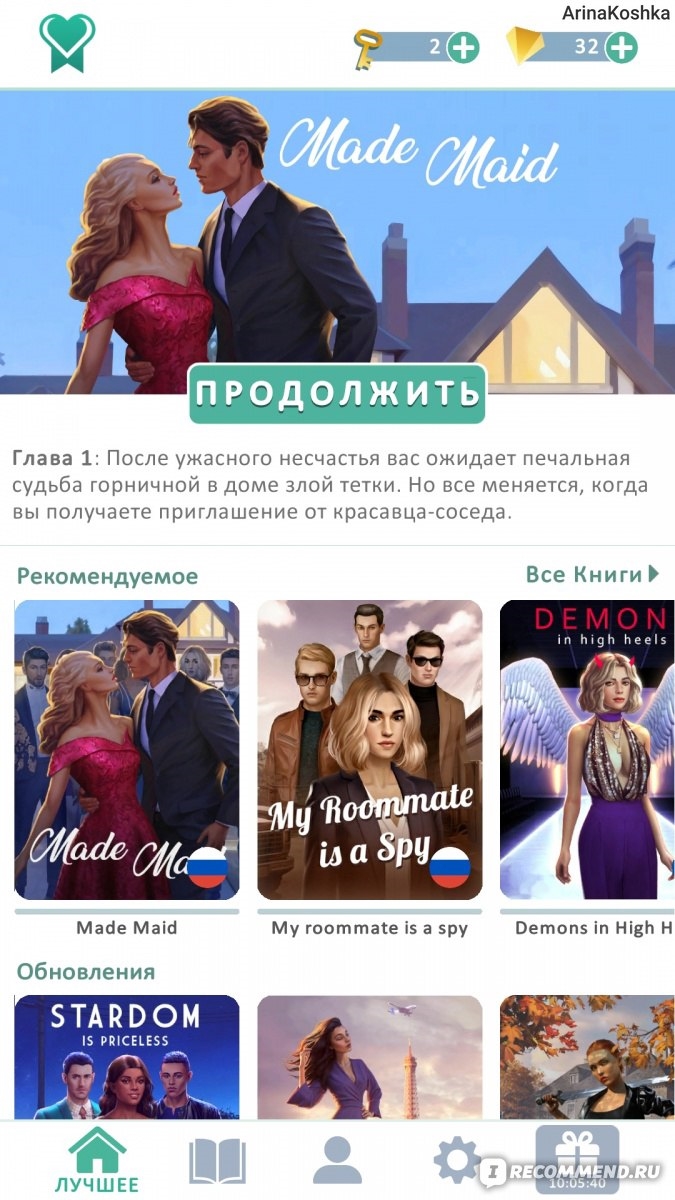 Love story сайт знакомств отзывы