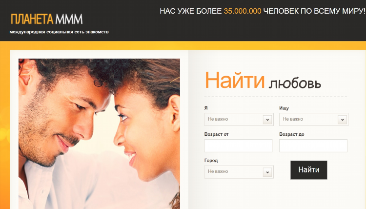 Lovemage сайт знакомств