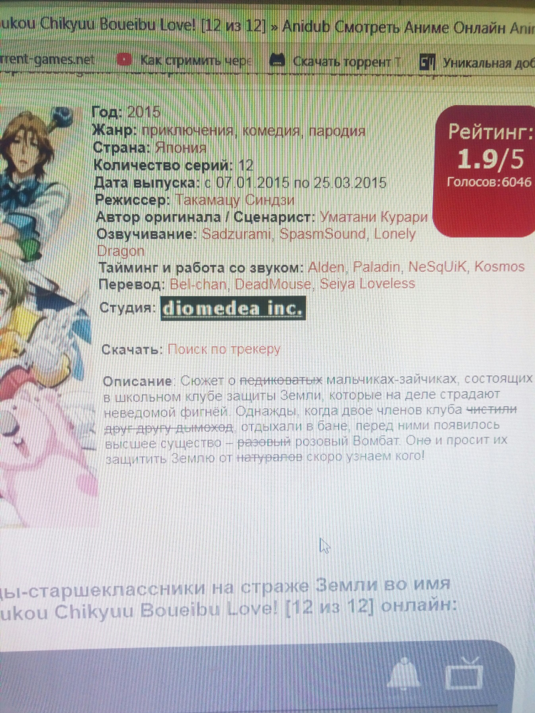 Loveness ru сайт