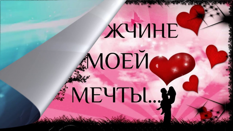 Ловесота ру знакомства