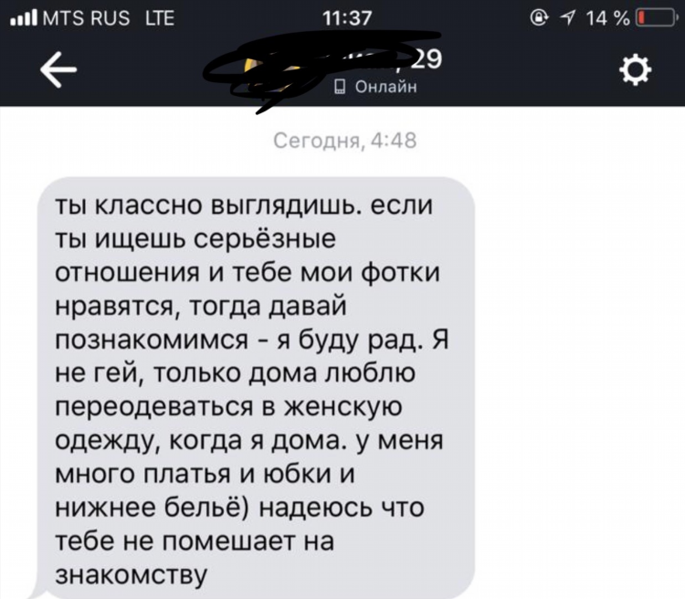 Ловпланет ру сайт знакомств моя страница вход