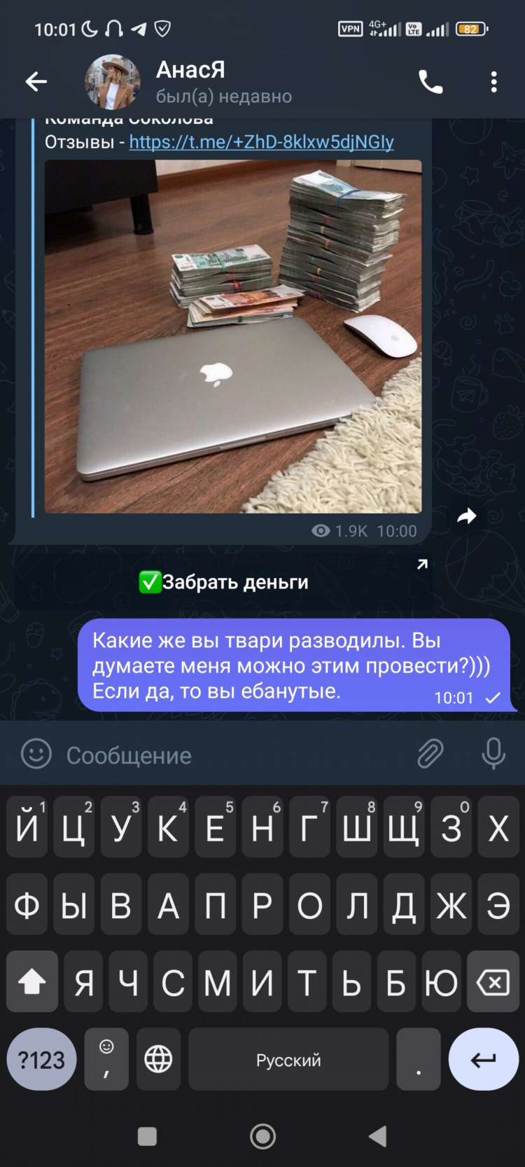 Ловпланет ру сайт