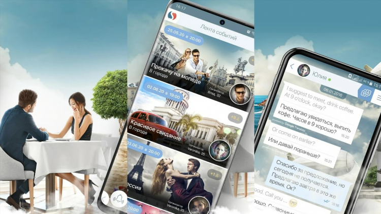 Лучшие платформы для знакомств