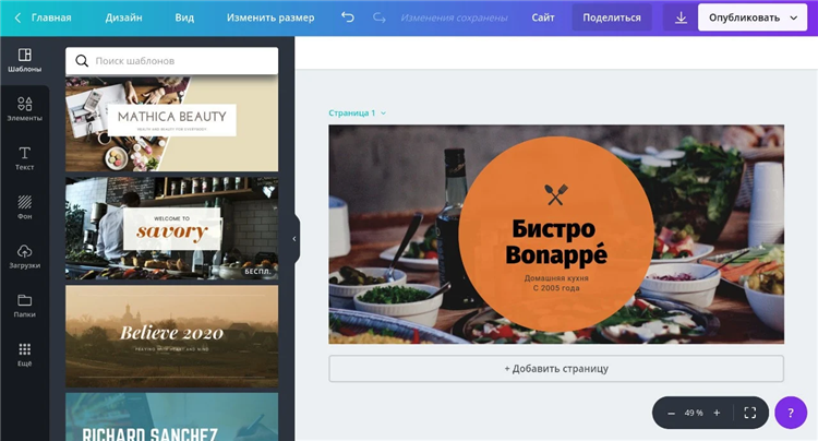 Лучшие сайты и приложения для знакомств
