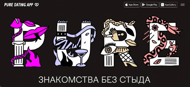Лучшие сайты знакомств для серьезных отношений бесплатно
