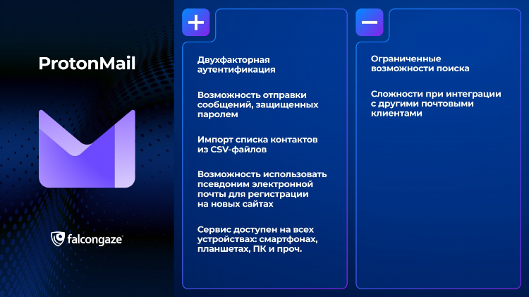 Маил ru почта войти знакомства