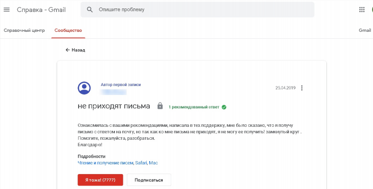 Майл социальная сеть моя страница мой мир