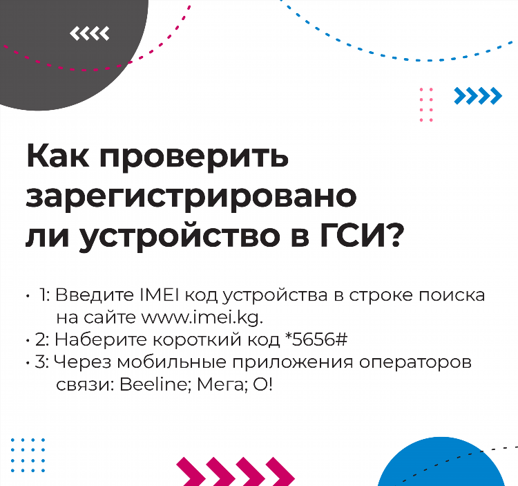 Майл знакомства моя страница вход на страницу