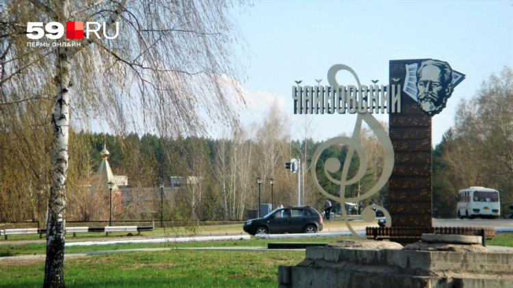Майл знакомства пермь